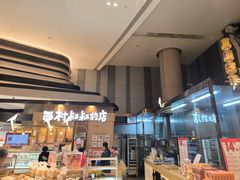 -西村叔叔的店·面包·甜品·蛋糕(清河万象汇店)