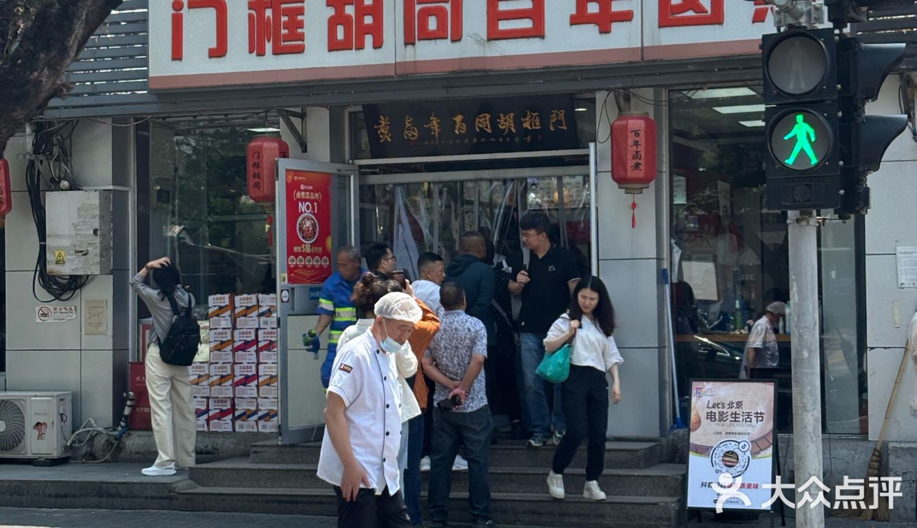 🥘百年卤煮｜长年必吃榜，一口卤煮，梦回老北京
