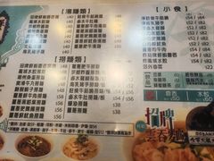 -深仔记正宗云吞面(尖沙咀店)