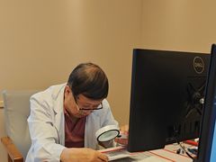-上海广德中医门诊部