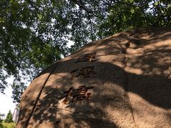 -青岛崂山太清宫