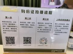 -真我樣照相馆·身份证·证件照·外拍(环球港店)
