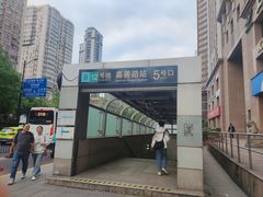 -内蒙味道
