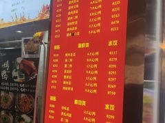 菜单-大眼锅贴水饺(河东店)