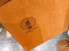 -角落低卡烘焙(正弘城店)