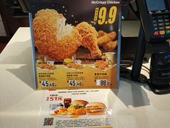 -麦当劳(西安雁塔路店)