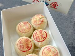 -五芳斋(中山大道总店)