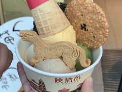 -陕拾叁-西安糕点(北院门创始店)