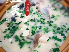 -姜君·千岛湖鱼头馆(浦东大道店)