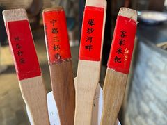 -客家大院·非遗赣南客家菜(郁孤台店)