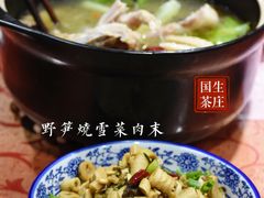 -国生茶庄·地道农家菜团建活动