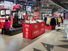 -裕彤国际体育中心