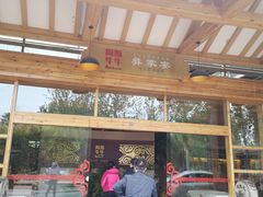 -阿斯牛牛十二餐厅•四季餐厅(民族大道店)