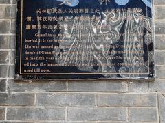 -关林