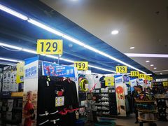 店内环境-迪卡侬(烟台万达店)