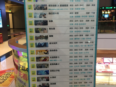 -万达影城(台州万达广场IMAX店)