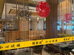 -虾饺妹·酒家(海珠广场店)