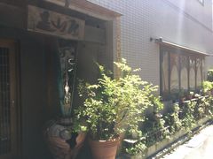 -みかわ是山居