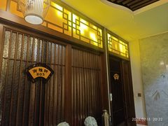 -芙蓉·艳阳餐厅(南口店)