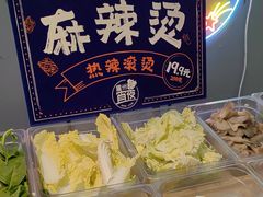 -眉州东坡(亚运村店)