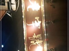 -锦泓老字号猪脏粉(东联大厦店)