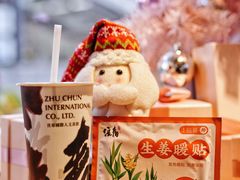 -注春·荞麦奶茶(新天地旗舰店)