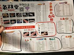 -老灶堂文创火锅(文艺路店)