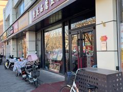 -重庆石磨豆花庄(乔庄店)