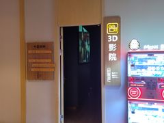 -巴斯漫温泉汗蒸馆(贡湖大道店)