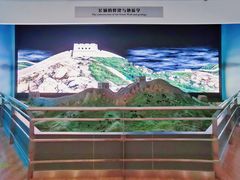 -延庆地质公园博物馆