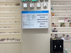 -美式眼镜·授权蔡司.依视路.尼康.豪雅.明月(南翔印象城店)