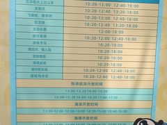 -奥帕拉拉水公园