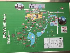 -石家庄市动物园