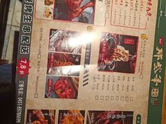 -那些年记忆烧烤