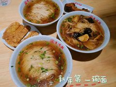 -朱鸿兴面馆(镇湖店)