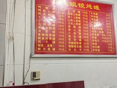 -广达眼镜炖罐(广达店)