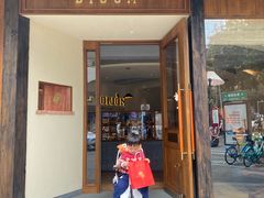 -帝戎(禾祥西路店)