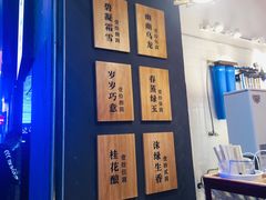 -唐沫茶兮(仓山万达金街店)
