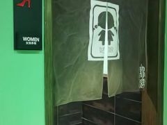 -观唐足道SPA养生会馆(南湖店)