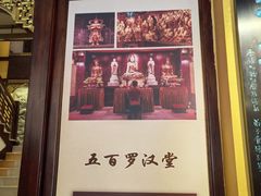-厦门鸿山寺