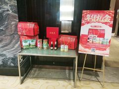 -希尔顿逸林酒店·中餐厅