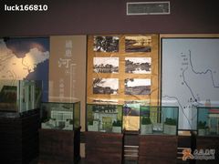 -中国京杭大运河博物馆