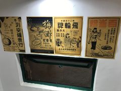 -華叔茶記