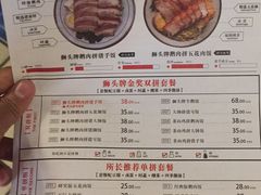 菜单-狮头牌卤味研究所·卤味饭(花城汇南区店)