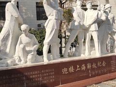 -沪东工人文化宫