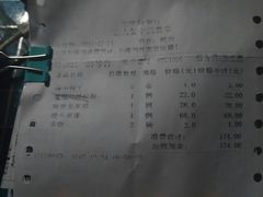 账单-新疆巴州金丝特餐厅(大钟寺店)