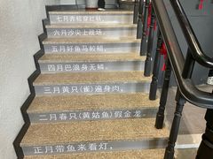 -老六海鲜城
