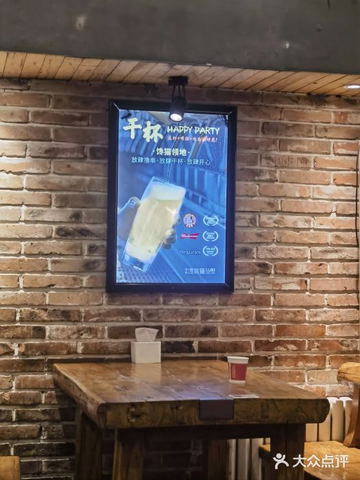 馋嘴猫•北京食堂•烧烤宵夜(亚运村店)图片