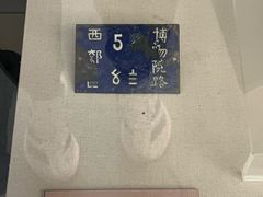 -北京动物园-畅观楼