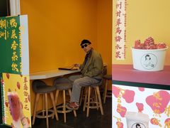 门面-爱罗Love Rom竹筒茶(牌坊街店)